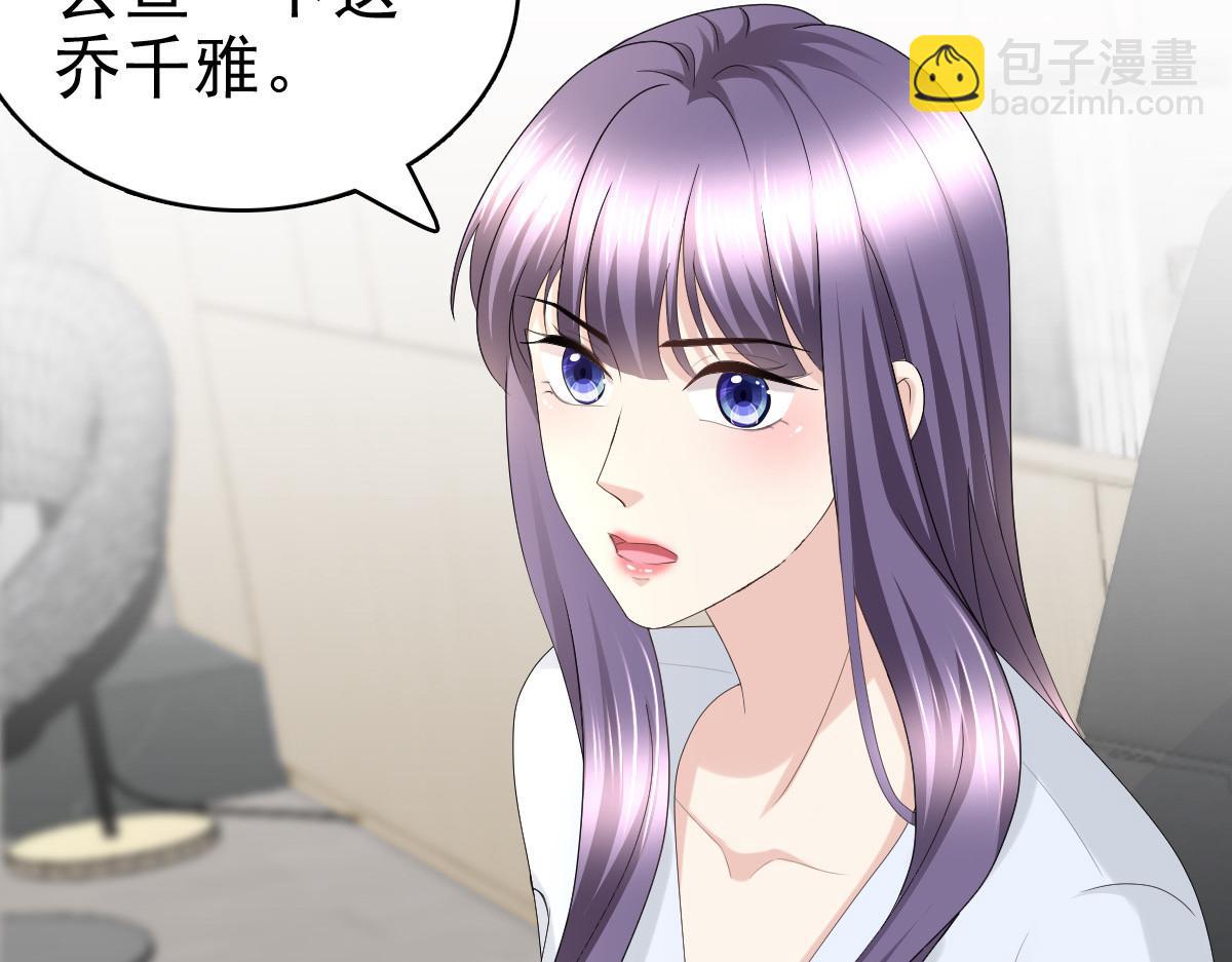 第62话 来自前爱人的心灵相通(1/2)-第66话