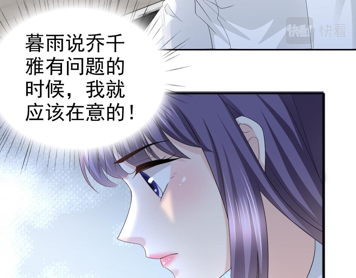 第62话 来自前爱人的心灵相通(1/2)-第66话