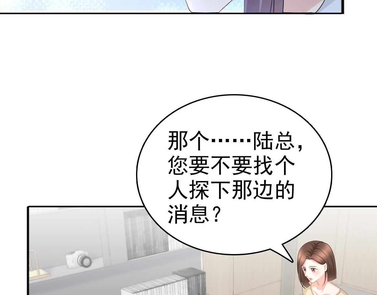 第62话 来自前爱人的心灵相通(1/2)-第66话