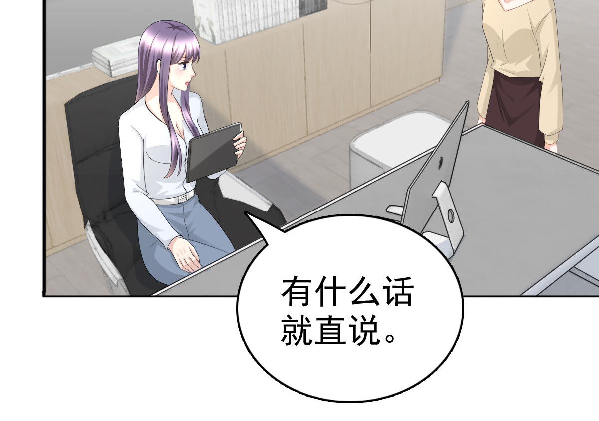 第62话 来自前爱人的心灵相通(1/2)-第66话