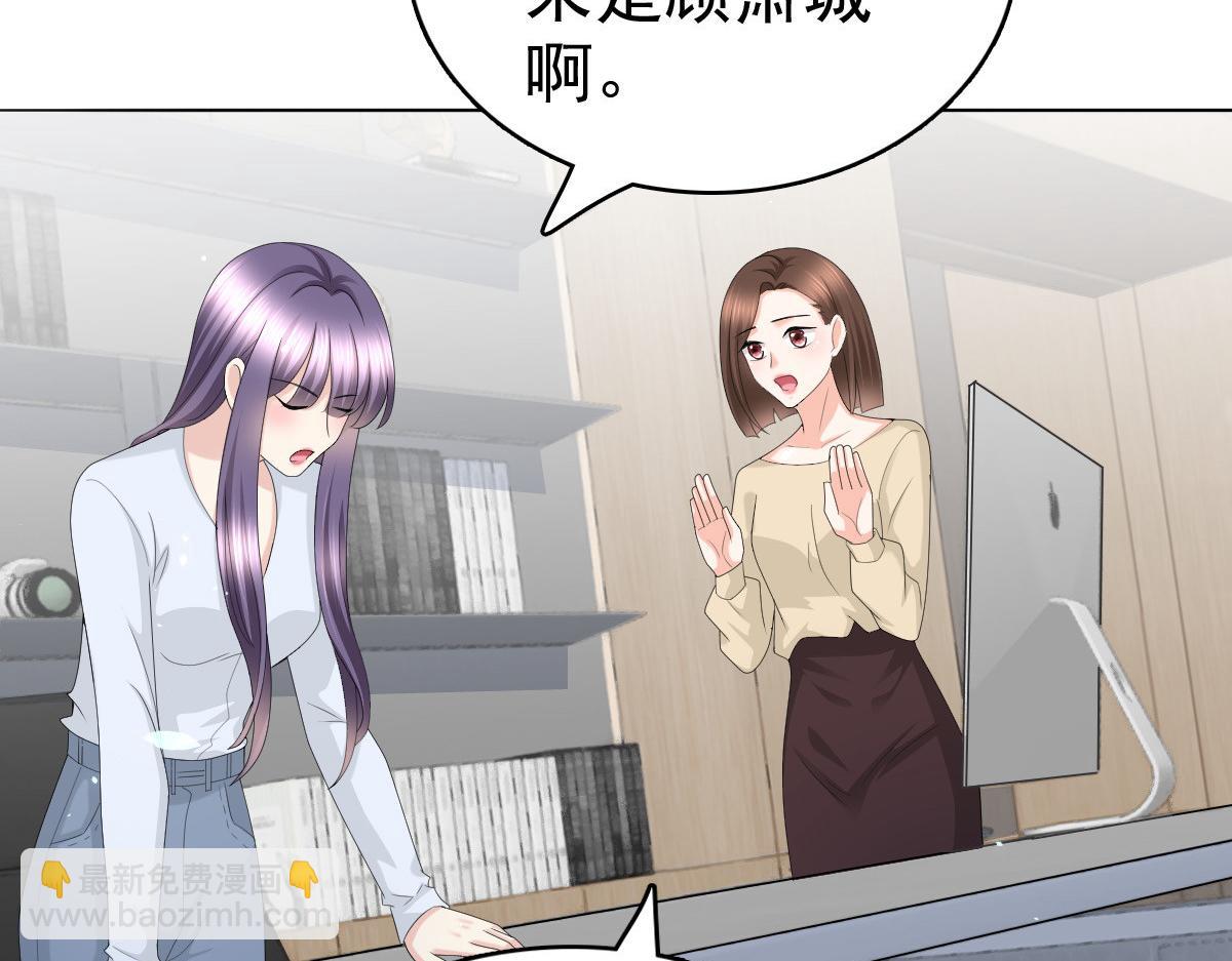 第62话 来自前爱人的心灵相通(1/2)-第66话