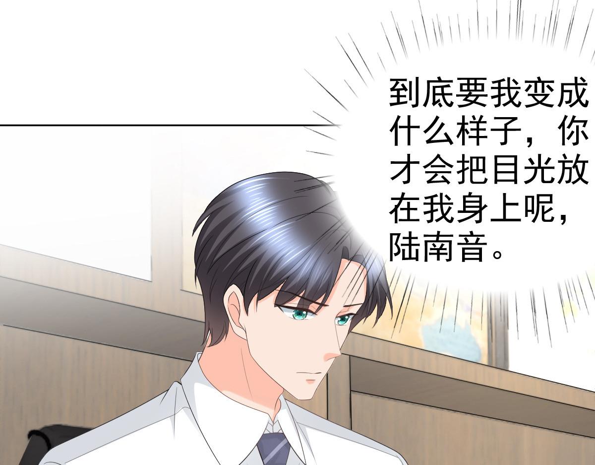 第62话 来自前爱人的心灵相通(1/2)-第66话