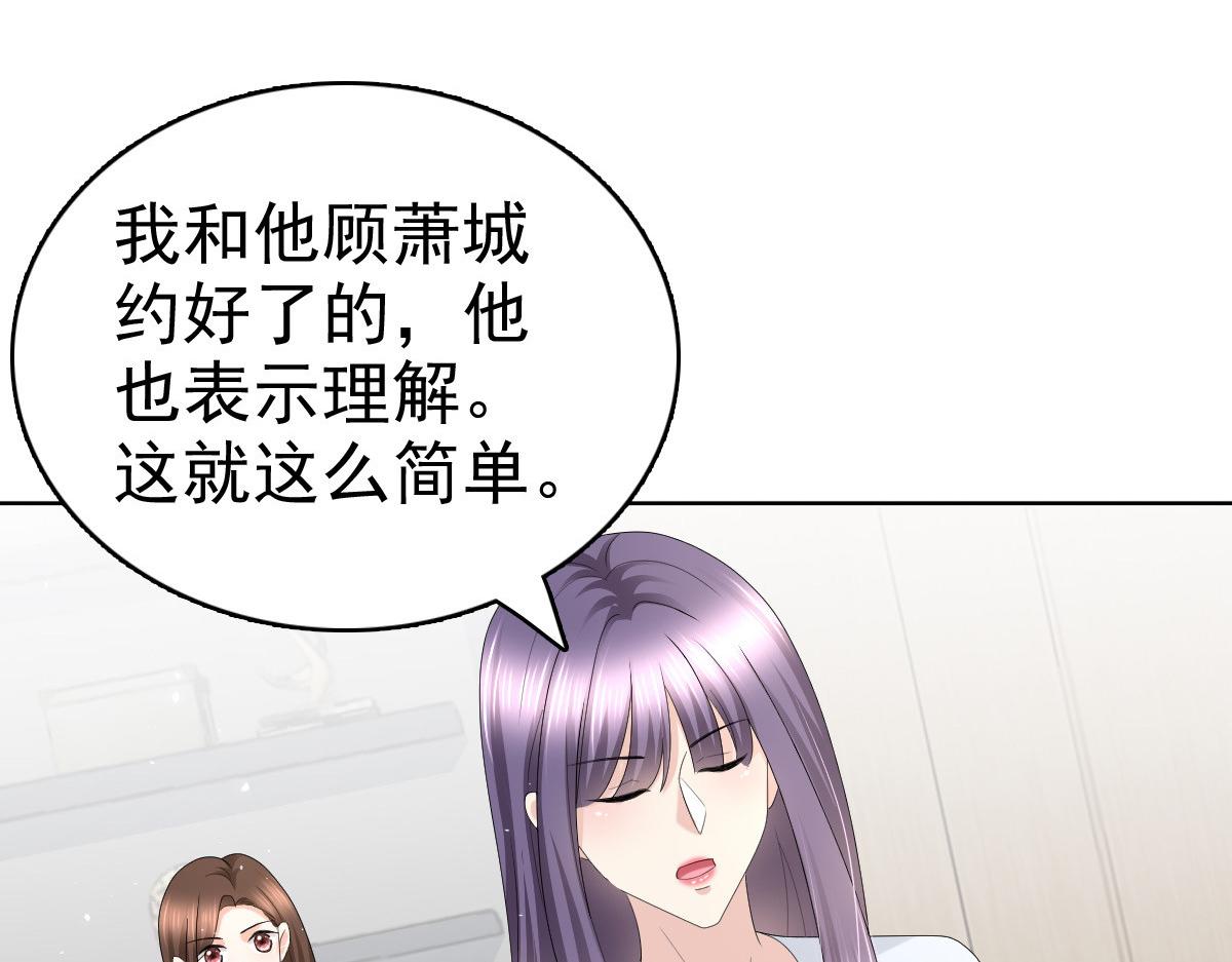 第62话 来自前爱人的心灵相通(1/2)-第66话