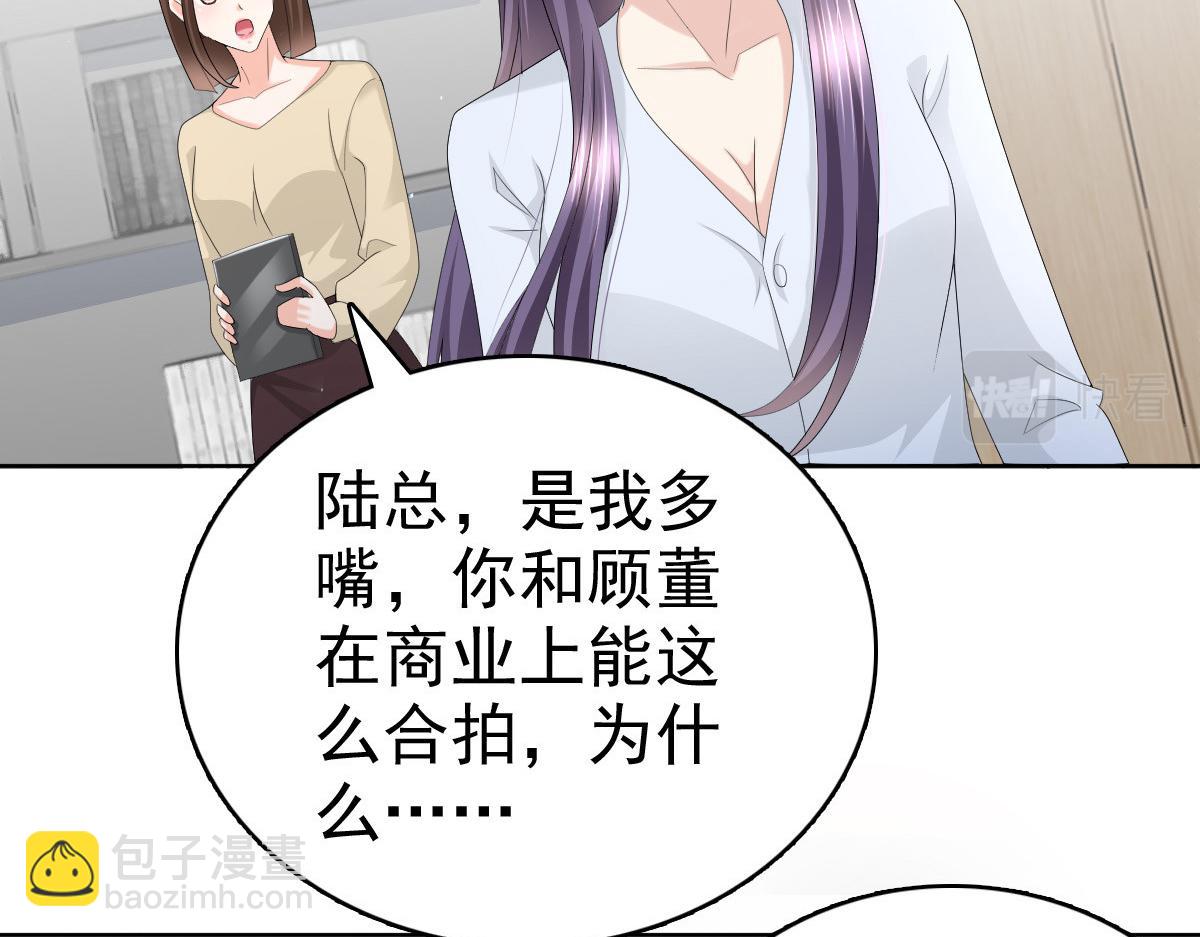 第62话 来自前爱人的心灵相通(1/2)-第66话