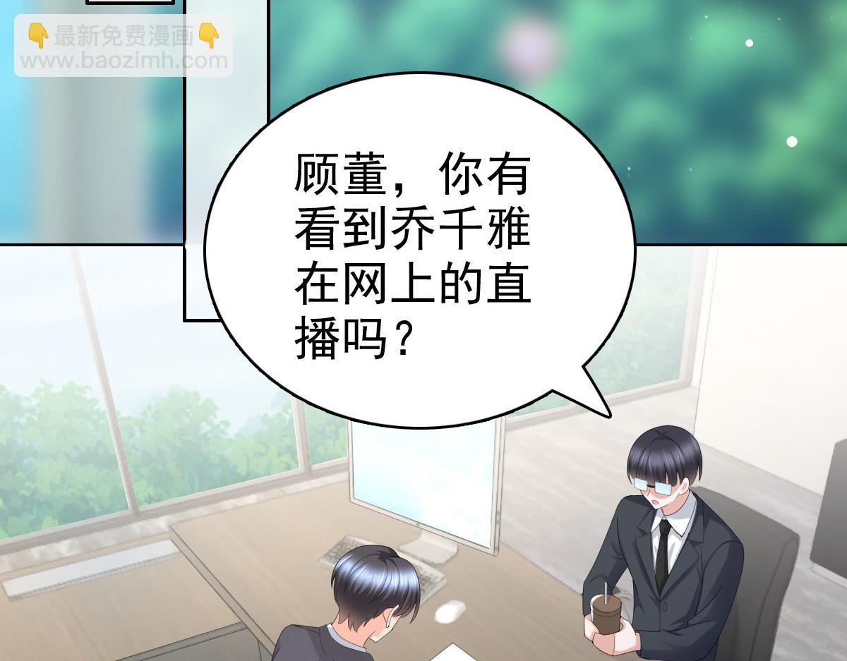 第62话 来自前爱人的心灵相通(1/2)-第66话