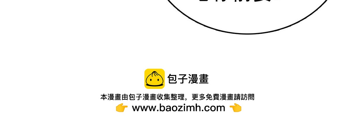 第62话 来自前爱人的心灵相通(1/2)-第66话