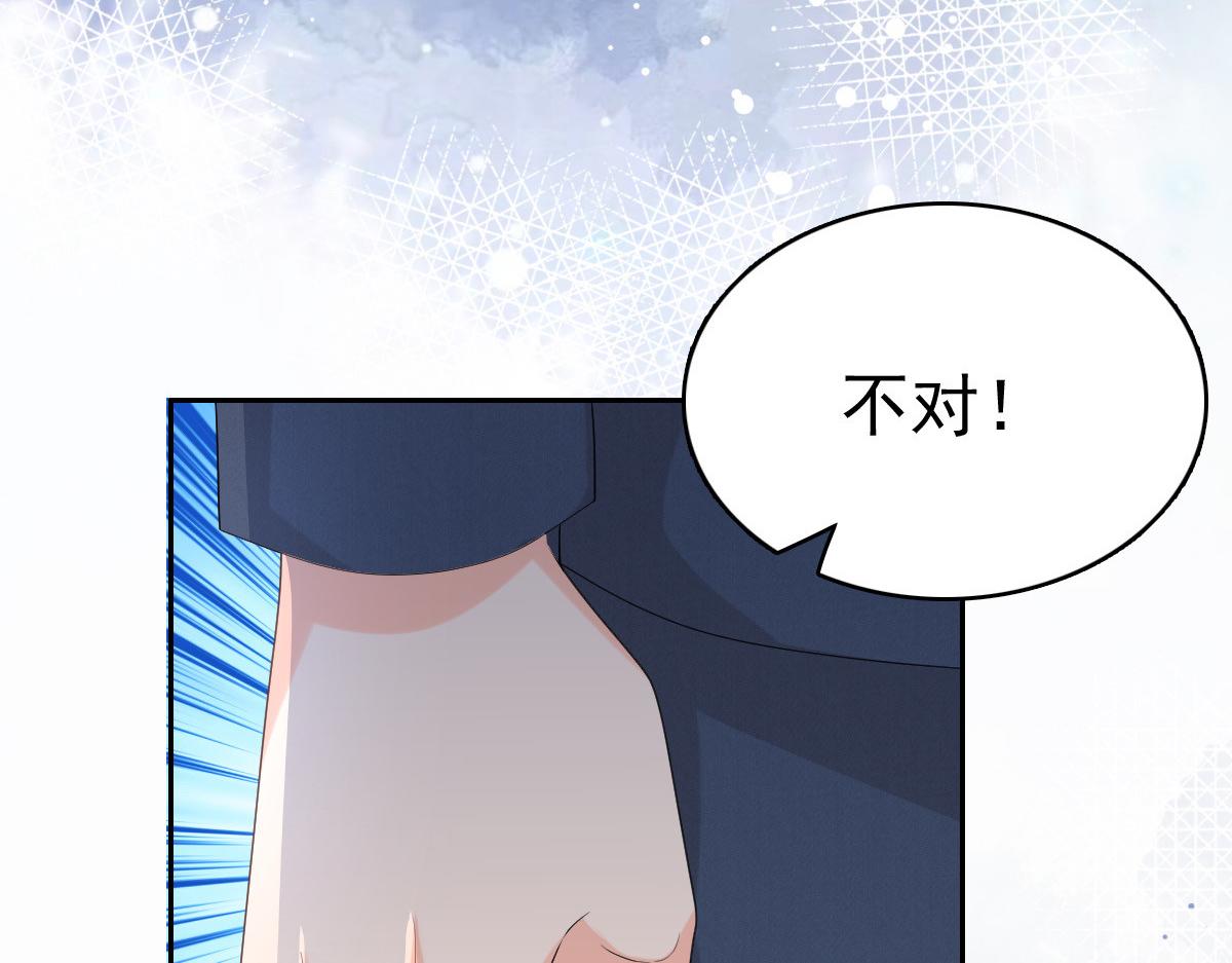 第64话 孩子被发现了！？(1/2)-第68话