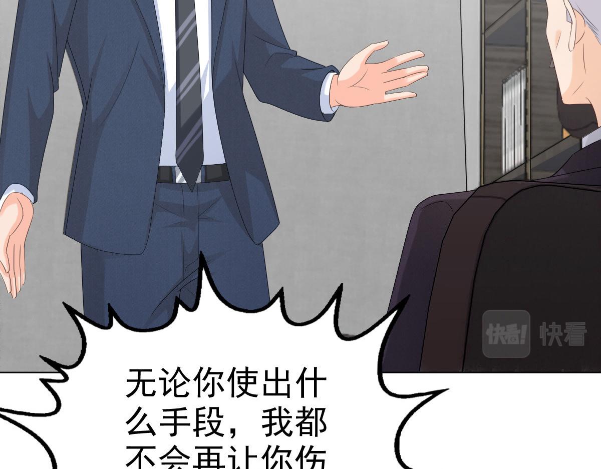 第64话 孩子被发现了！？(1/2)-第68话