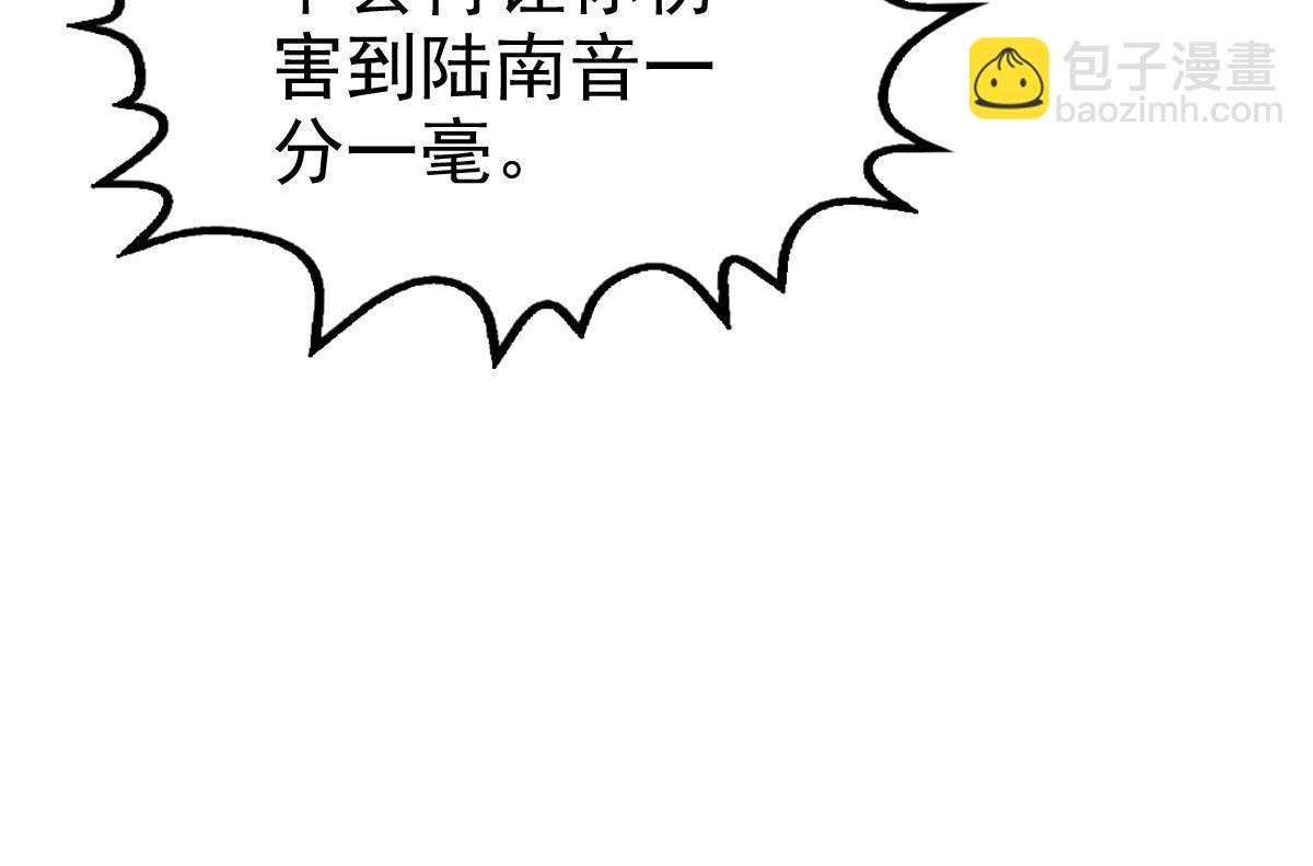 第64话 孩子被发现了！？(1/2)-第68话