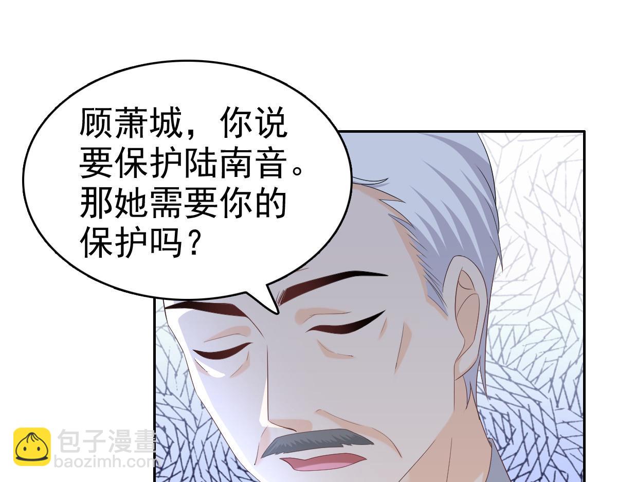 第64话 孩子被发现了！？(1/2)-第68话