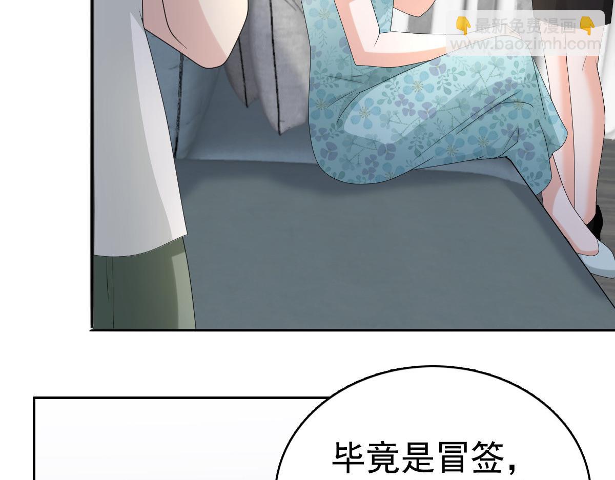 第64话 孩子被发现了！？(1/2)-第68话