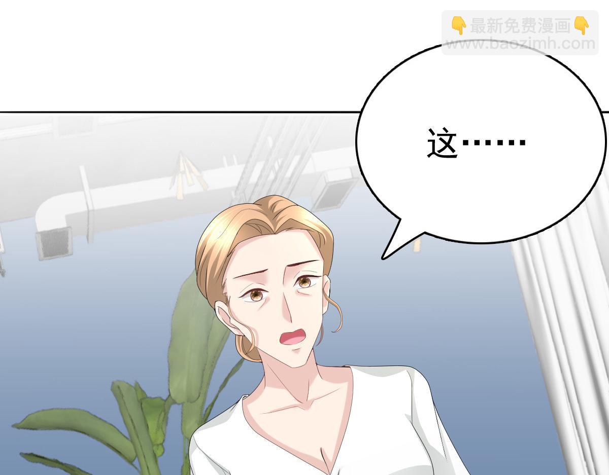 第64话 孩子被发现了！？(1/2)-第68话