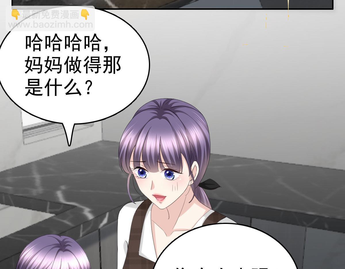 第64话 孩子被发现了！？(1/2)-第68话