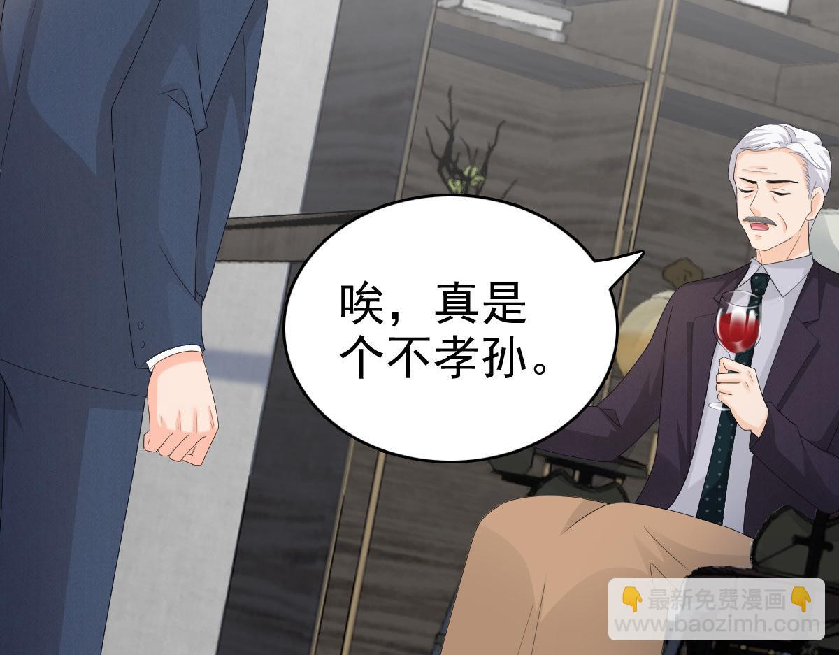 第64话 孩子被发现了！？(1/2)-第68话