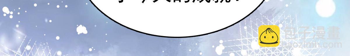 第64话 孩子被发现了！？(1/2)-第68话