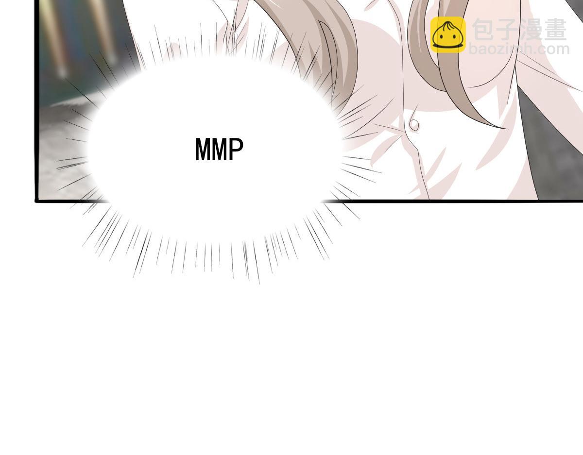 第66话 叶微澜怎么在这！(1/2)-第70话