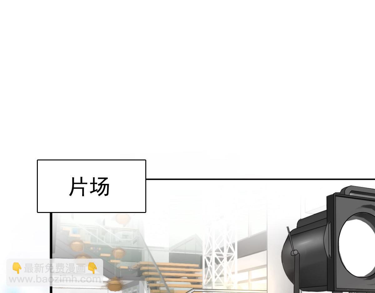 第66话 叶微澜怎么在这！(1/2)-第70话