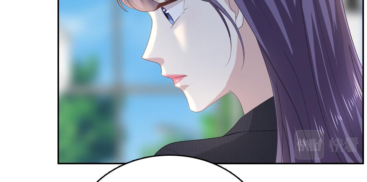 第66话 叶微澜怎么在这！(1/2)-第70话