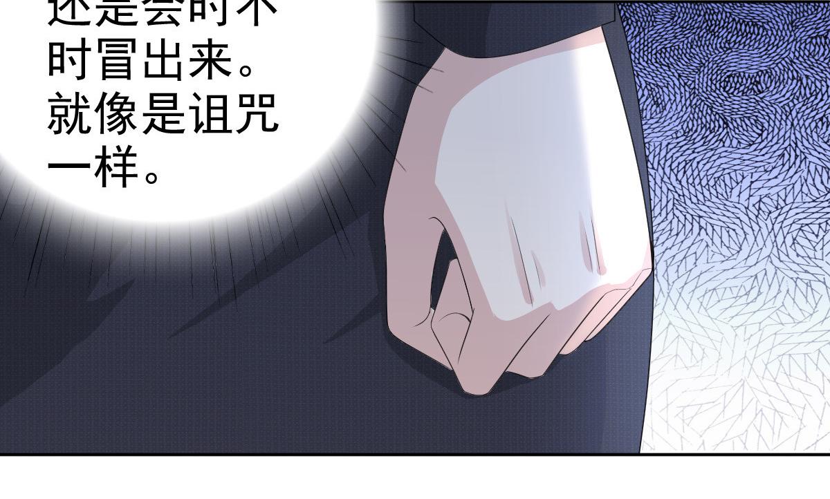 第66话 叶微澜怎么在这！(1/2)-第70话