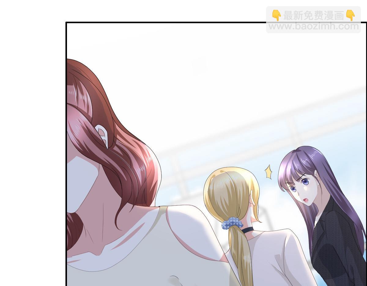 第66话 叶微澜怎么在这！(1/2)-第70话