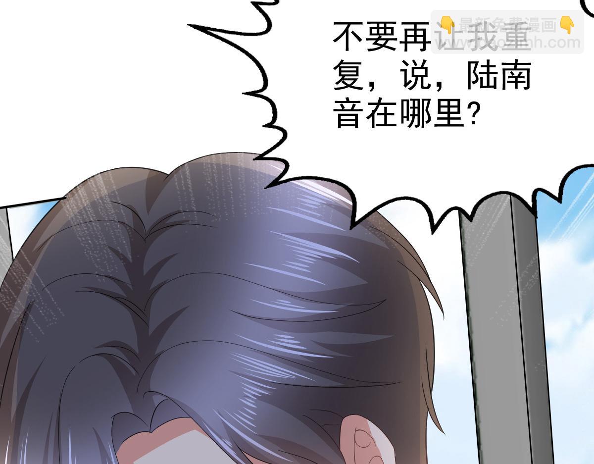 第68话 你们都去死(1/3)-第72话