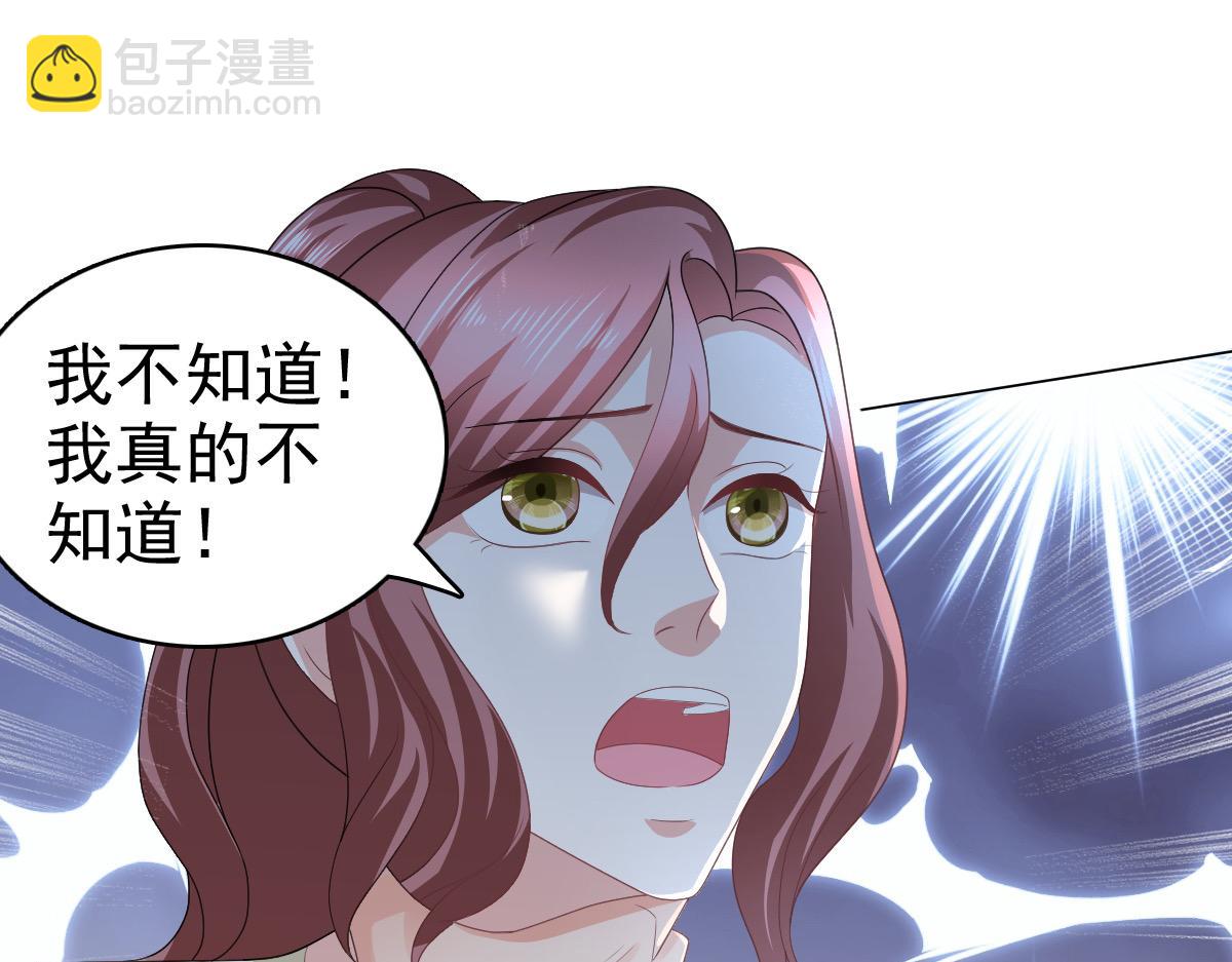 第68话 你们都去死(1/3)-第72话