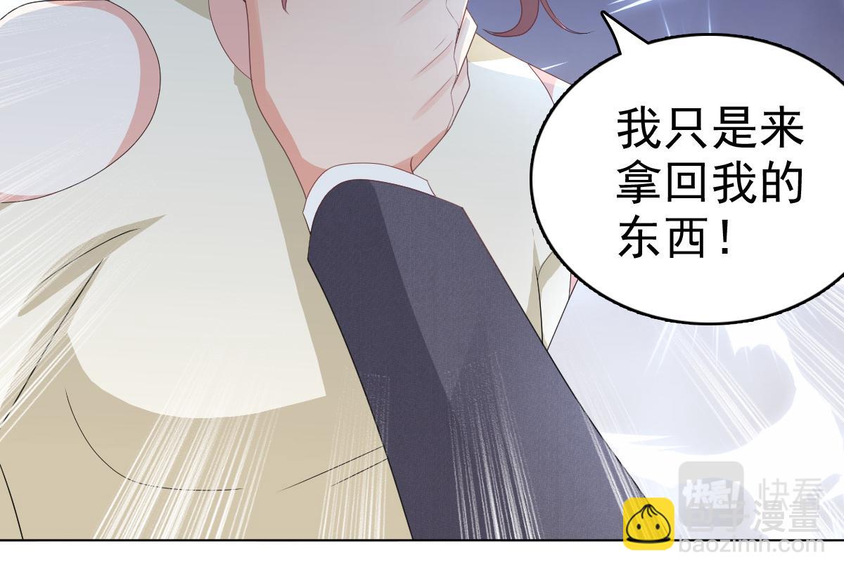 第68话 你们都去死(1/3)-第72话