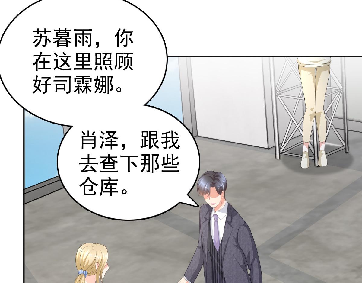 第68话 你们都去死(1/3)-第72话