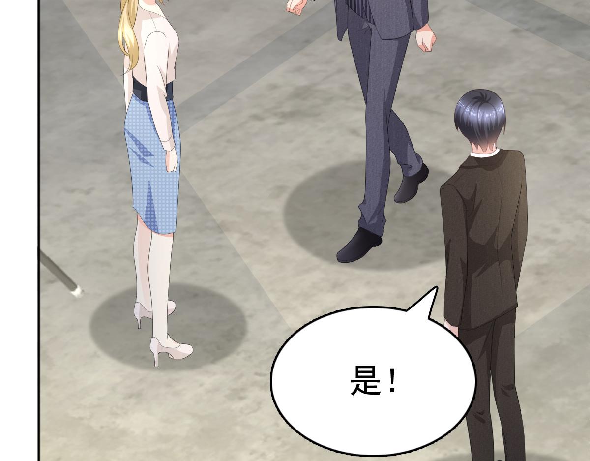 第68话 你们都去死(1/3)-第72话