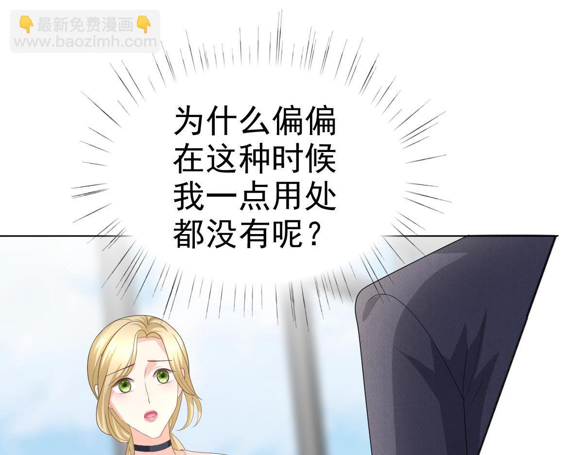 第68话 你们都去死(1/3)-第72话