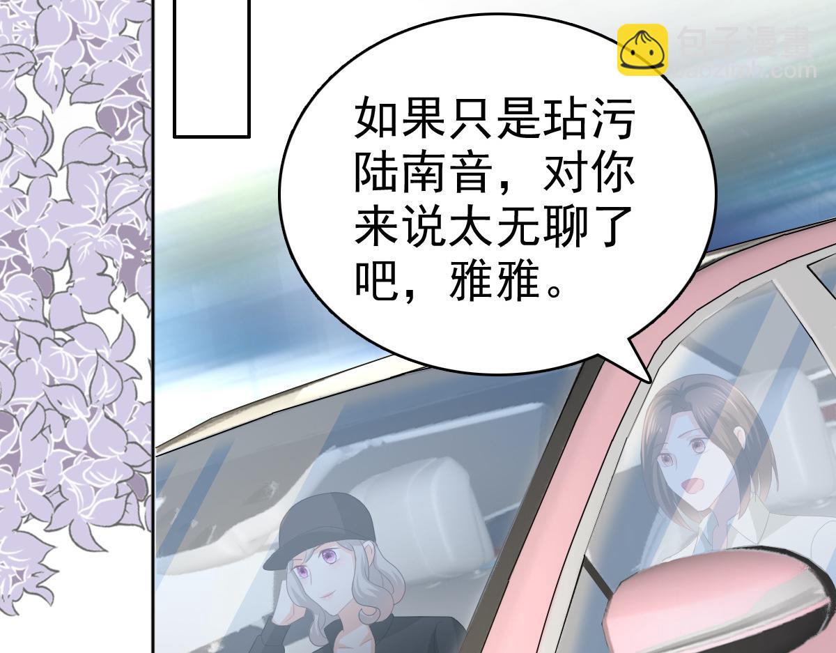 第68话 你们都去死(1/3)-第72话