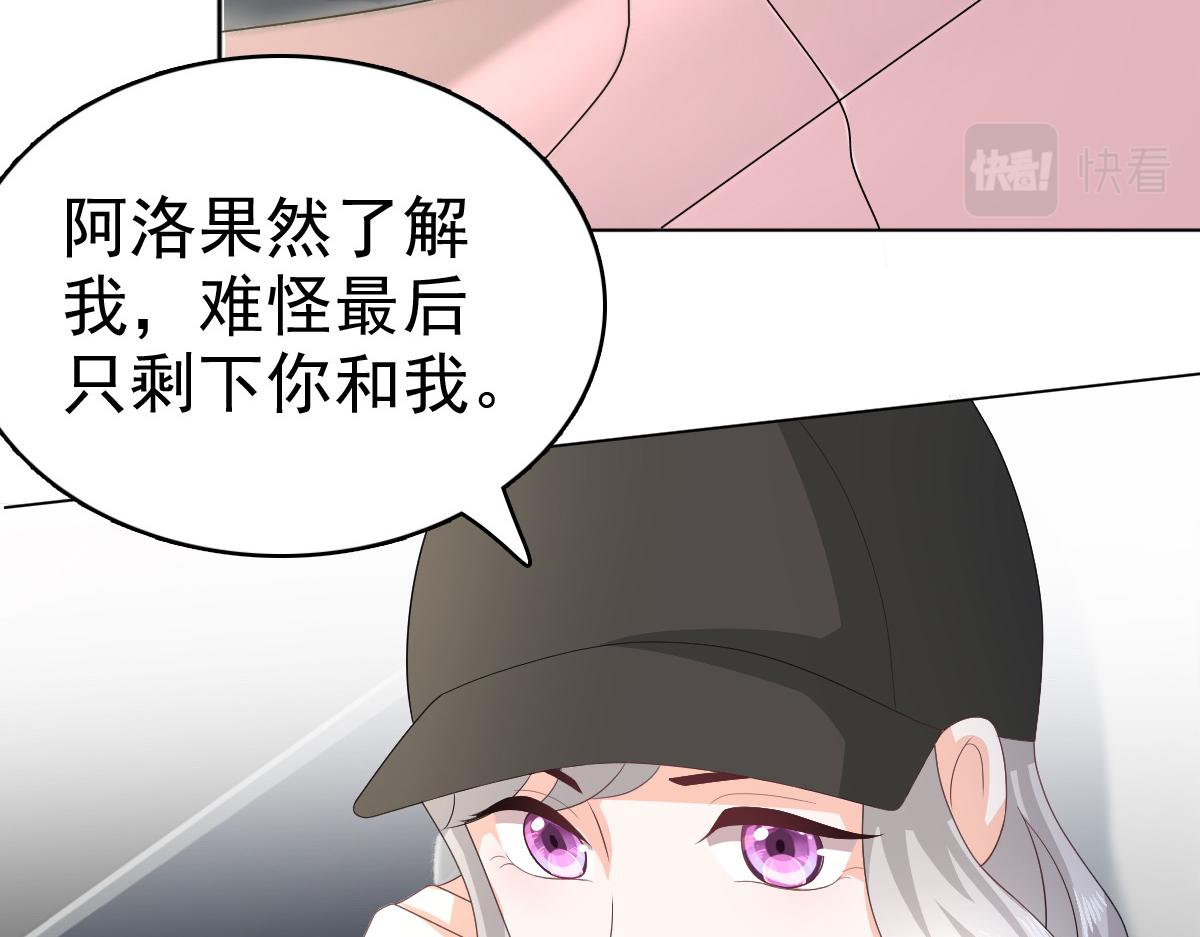 第68话 你们都去死(1/3)-第72话