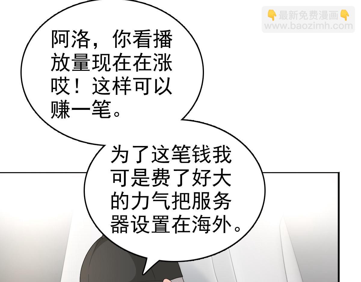 第68话 你们都去死(1/3)-第72话