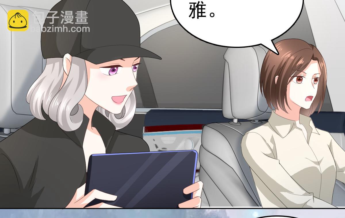 第68话 你们都去死(1/3)-第72话