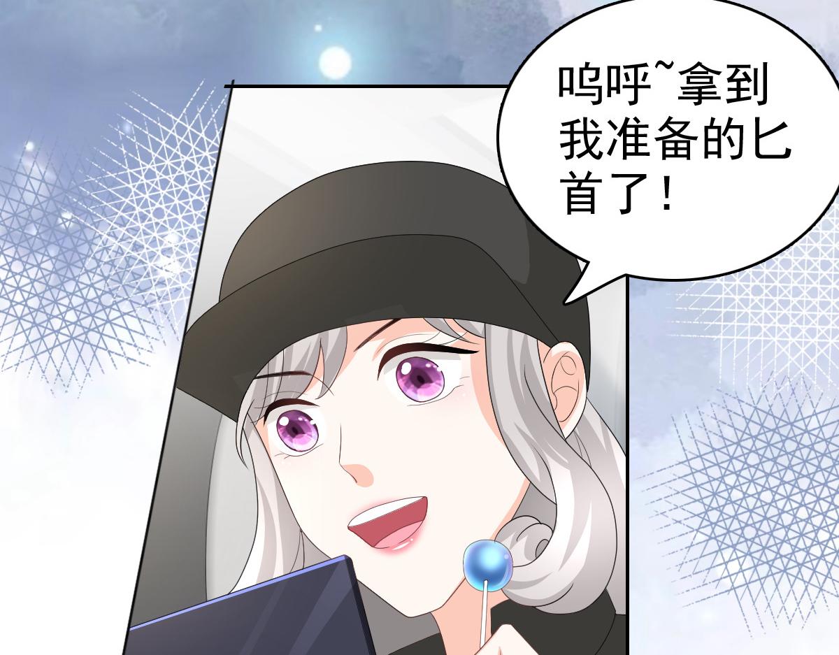 第68话 你们都去死(1/3)-第72话