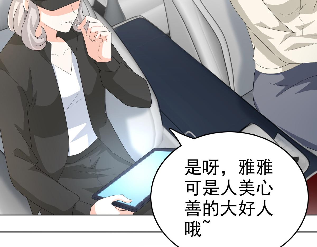 第68话 你们都去死(1/3)-第72话