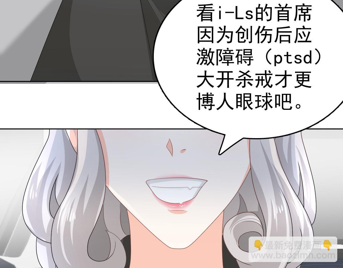 第68话 你们都去死(1/3)-第72话