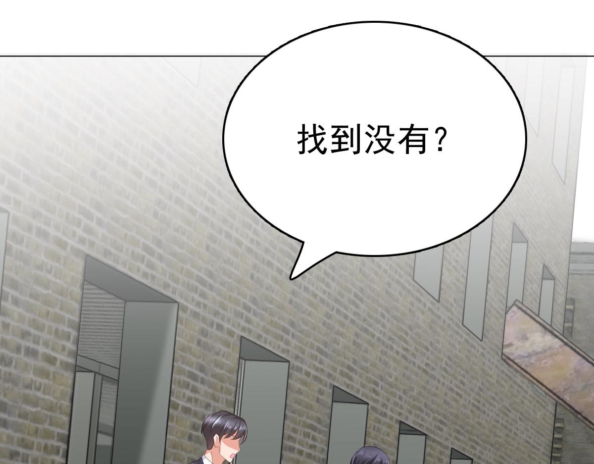 第68话 你们都去死(1/3)-第72话