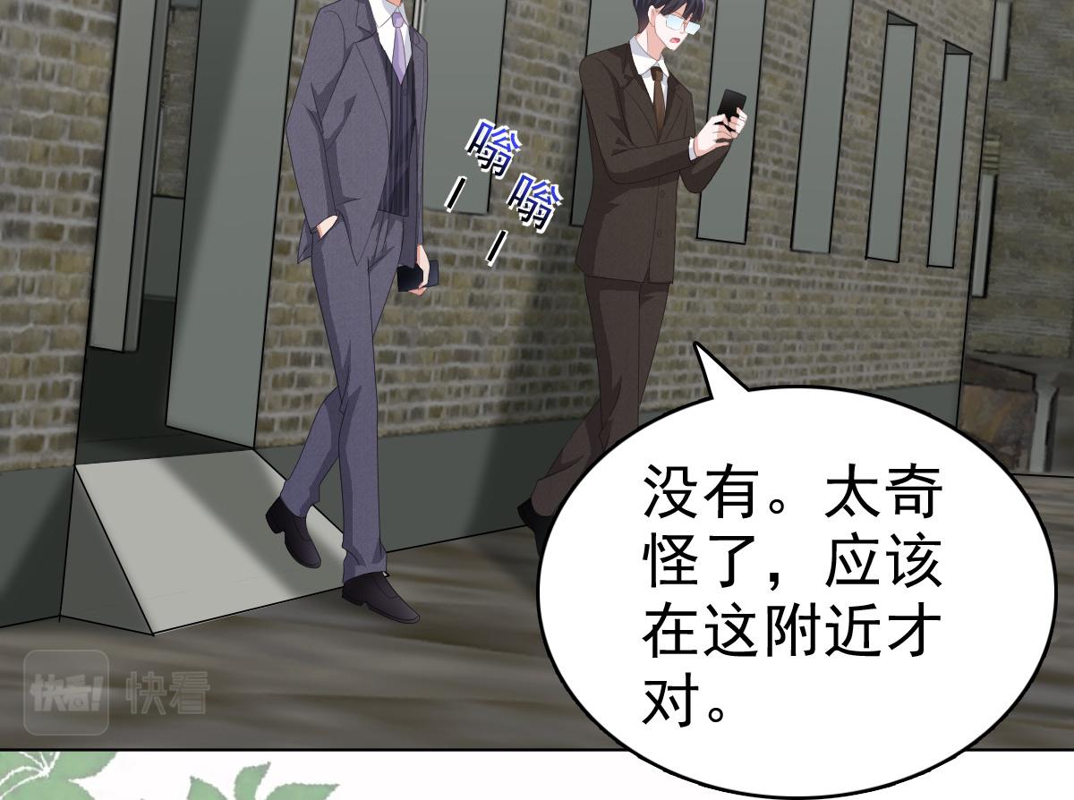 第68话 你们都去死(1/3)-第72话