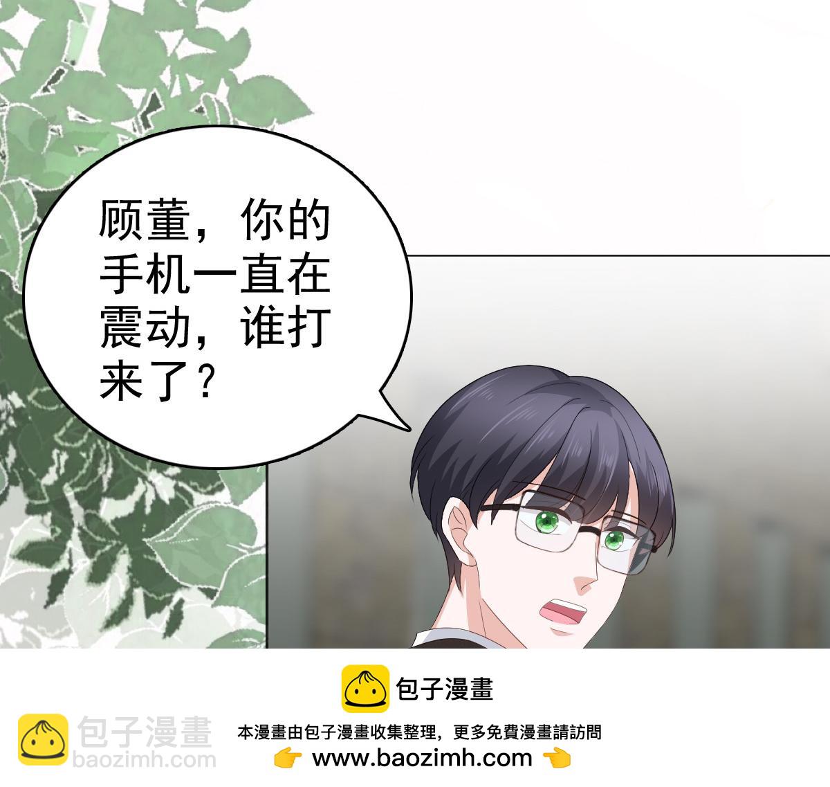 第68话 你们都去死(1/3)-第72话