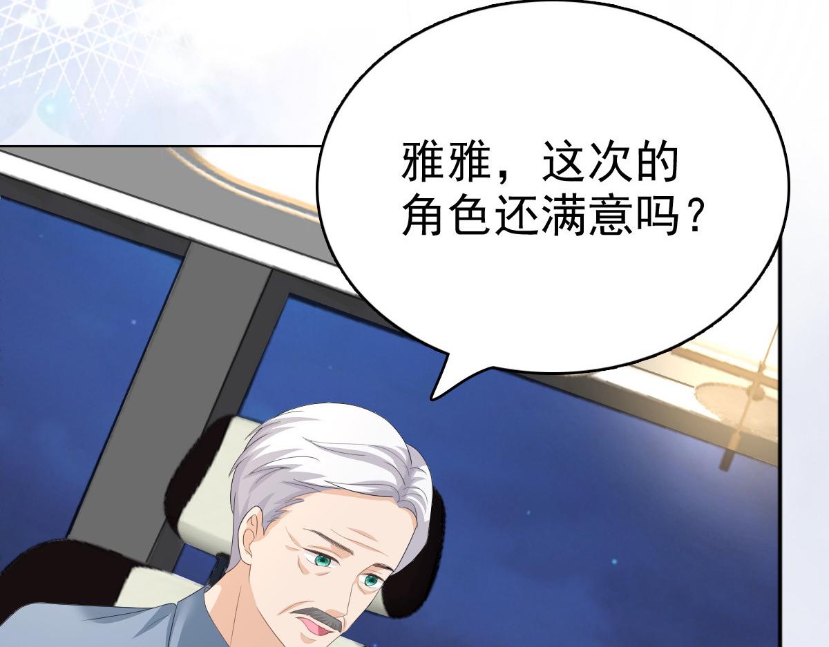 第72话 让我成为你的武器(1/2)-第76话