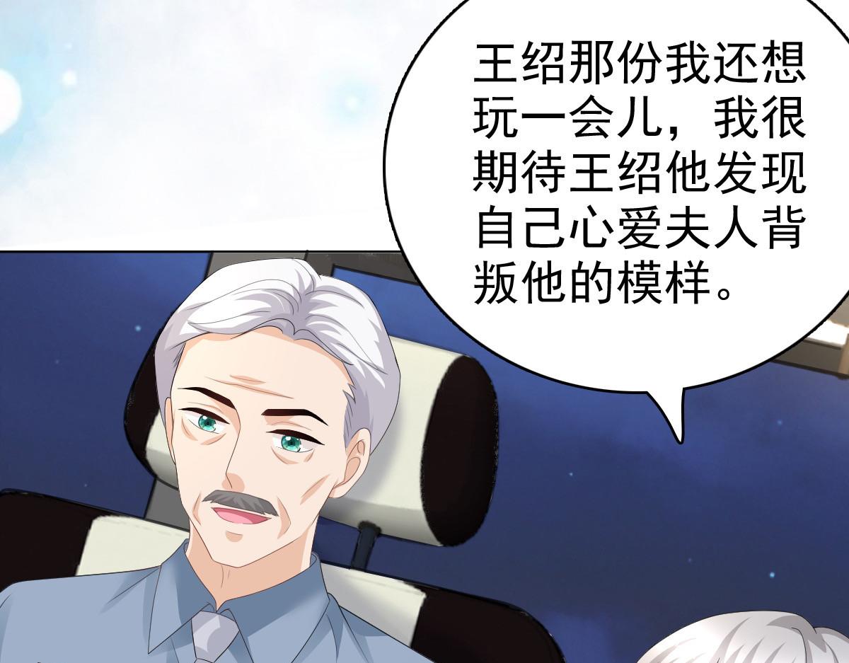 第72话 让我成为你的武器(1/2)-第76话