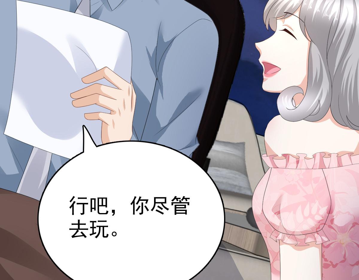 第72话 让我成为你的武器(1/2)-第76话