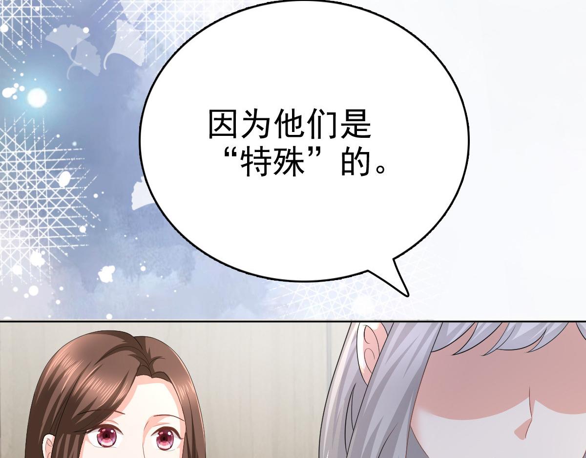 第72话 让我成为你的武器(1/2)-第76话