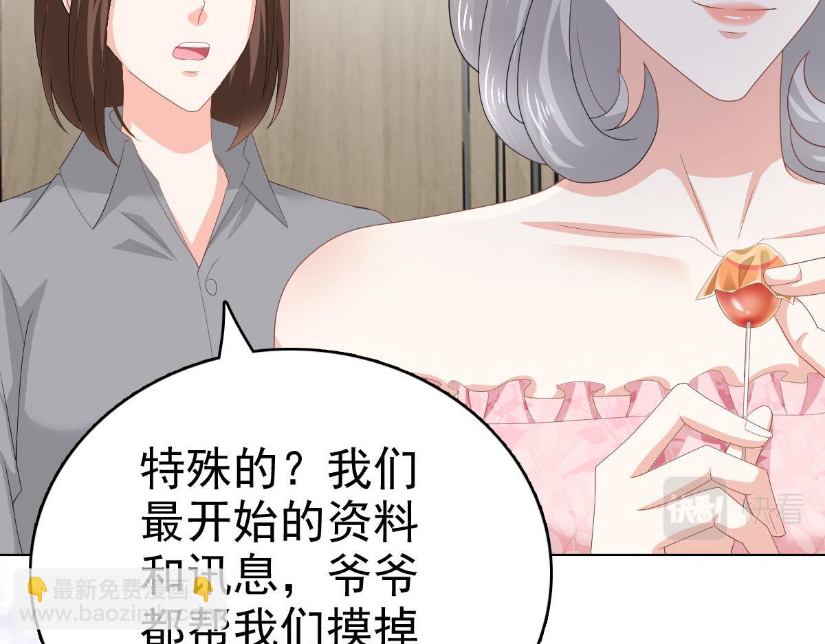 第72话 让我成为你的武器(1/2)-第76话