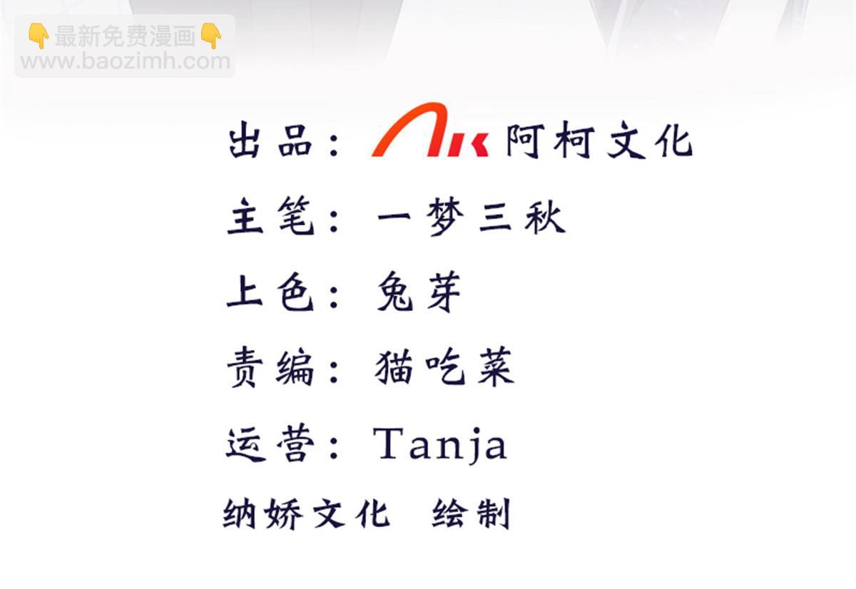 第72话 让我成为你的武器(1/2)-第76话