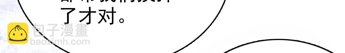 第72话 让我成为你的武器(1/2)-第76话