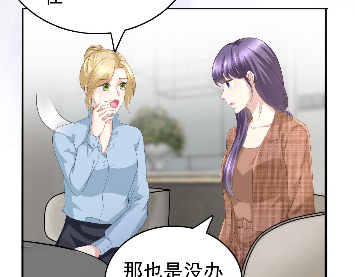 第74话 你什么时候求婚(1/2)-第78话