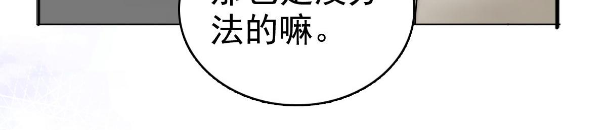 第74话 你什么时候求婚(1/2)-第78话