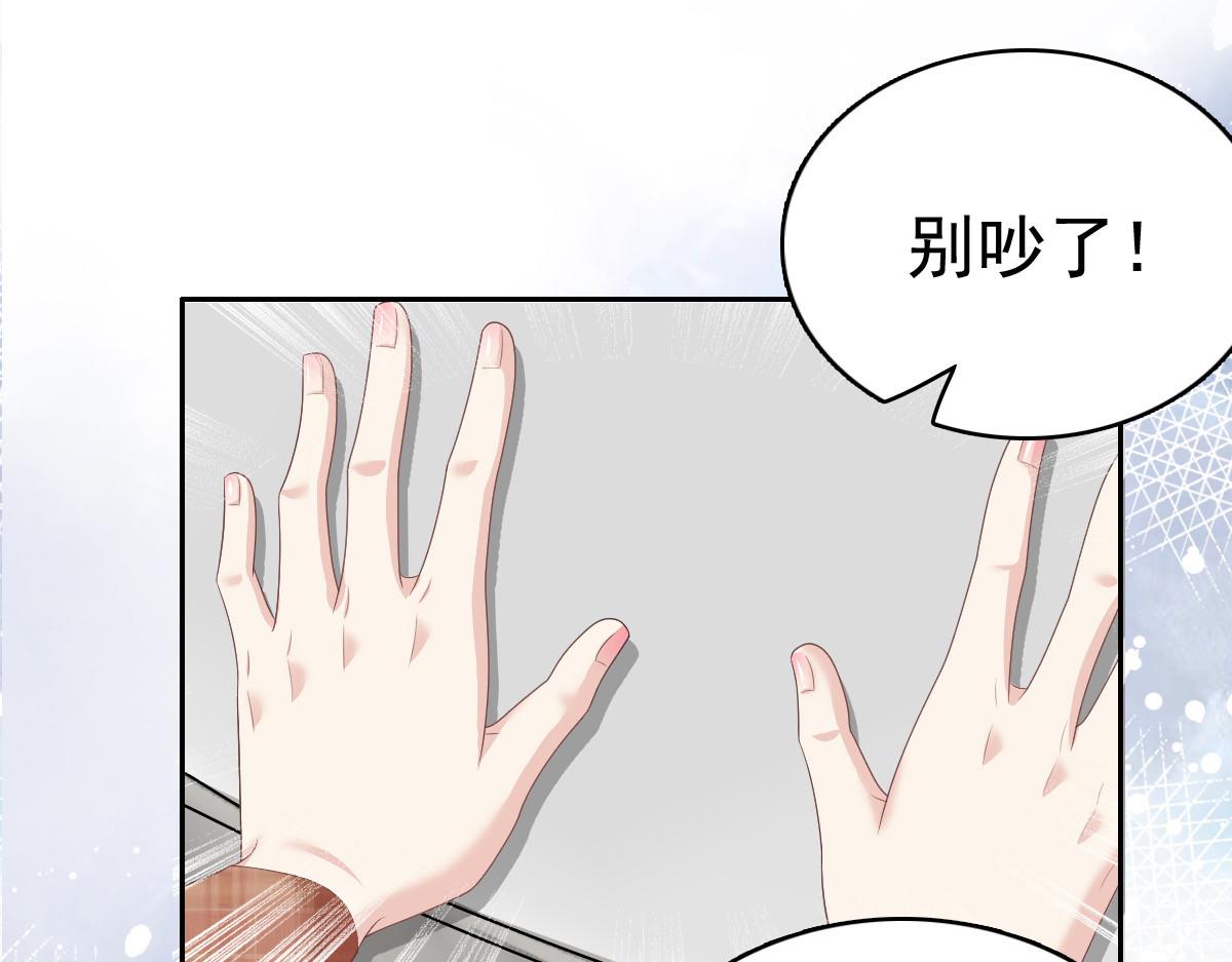 第74话 你什么时候求婚(1/2)-第78话